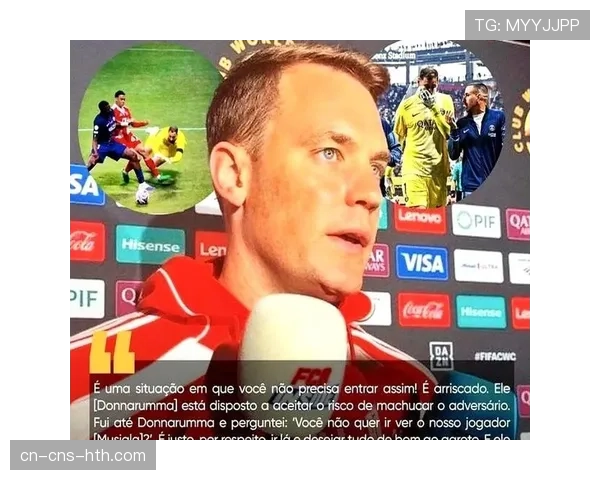 现场：拜仁球迷在南看台打出巨型标语，支持即将迎来告别战的门将诺伊尔